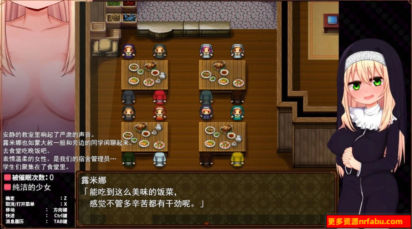【PC/2D/RPG/中文】修女露米娜与催眠教团 V1.0 STEAM官方中文版【720M】