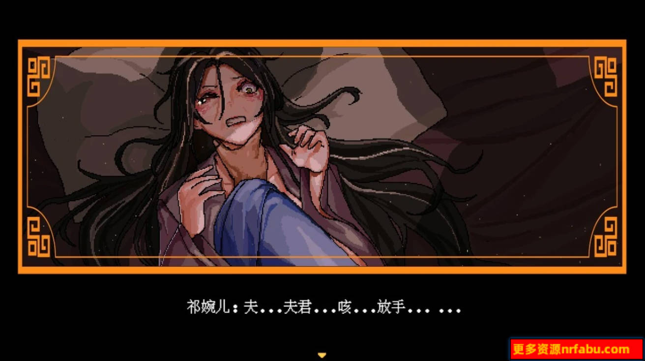 【PC/2D/RPG/中文】合欢宗女修传 Ver0.167 官方中文版【500M】