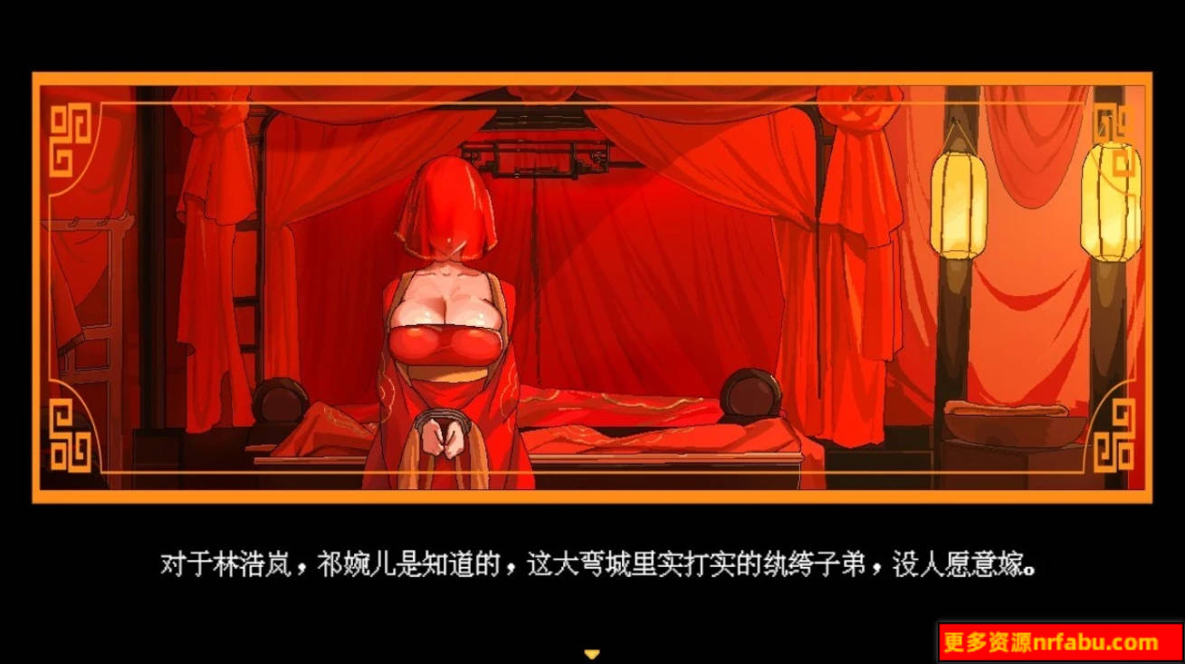 【PC/2D/RPG/中文】合欢宗女修传 Ver0.167 官方中文版【500M】