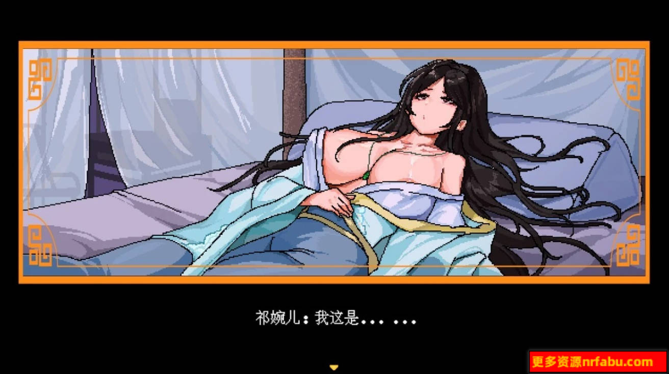 【PC/2D/RPG/中文】合欢宗女修传 Ver0.167 官方中文版【500M】