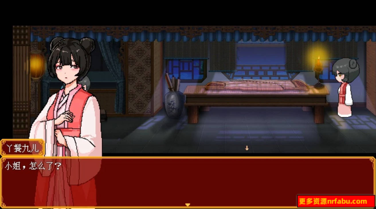 【PC/2D/RPG/中文】合欢宗女修传 Ver0.167 官方中文版【500M】