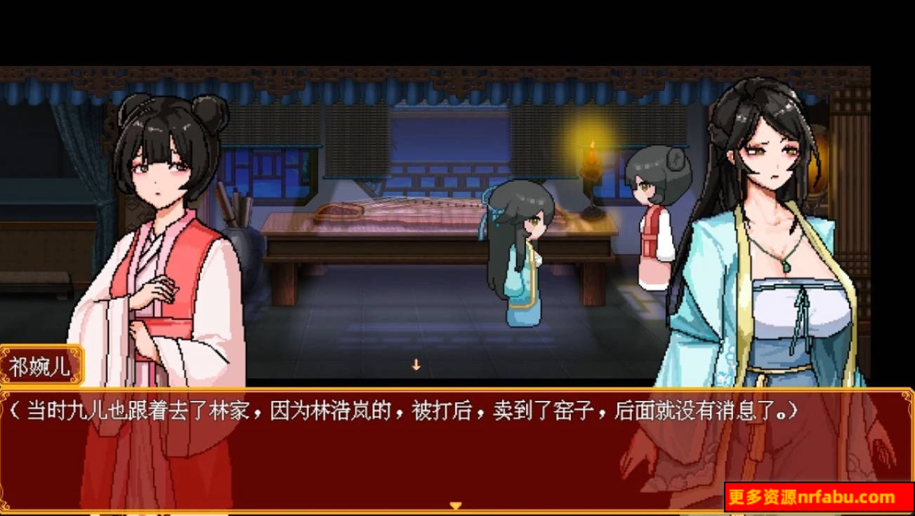 【PC/2D/RPG/中文】合欢宗女修传 Ver0.167 官方中文版【500M】