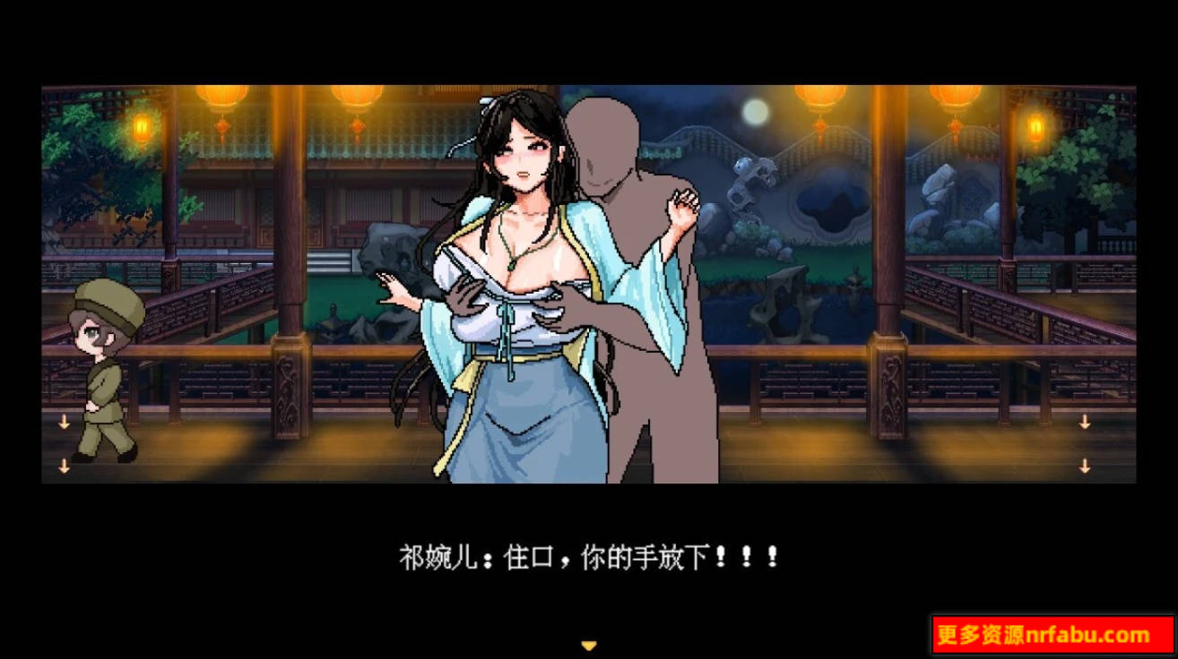 【PC/2D/RPG/中文】合欢宗女修传 Ver0.167 官方中文版【500M】