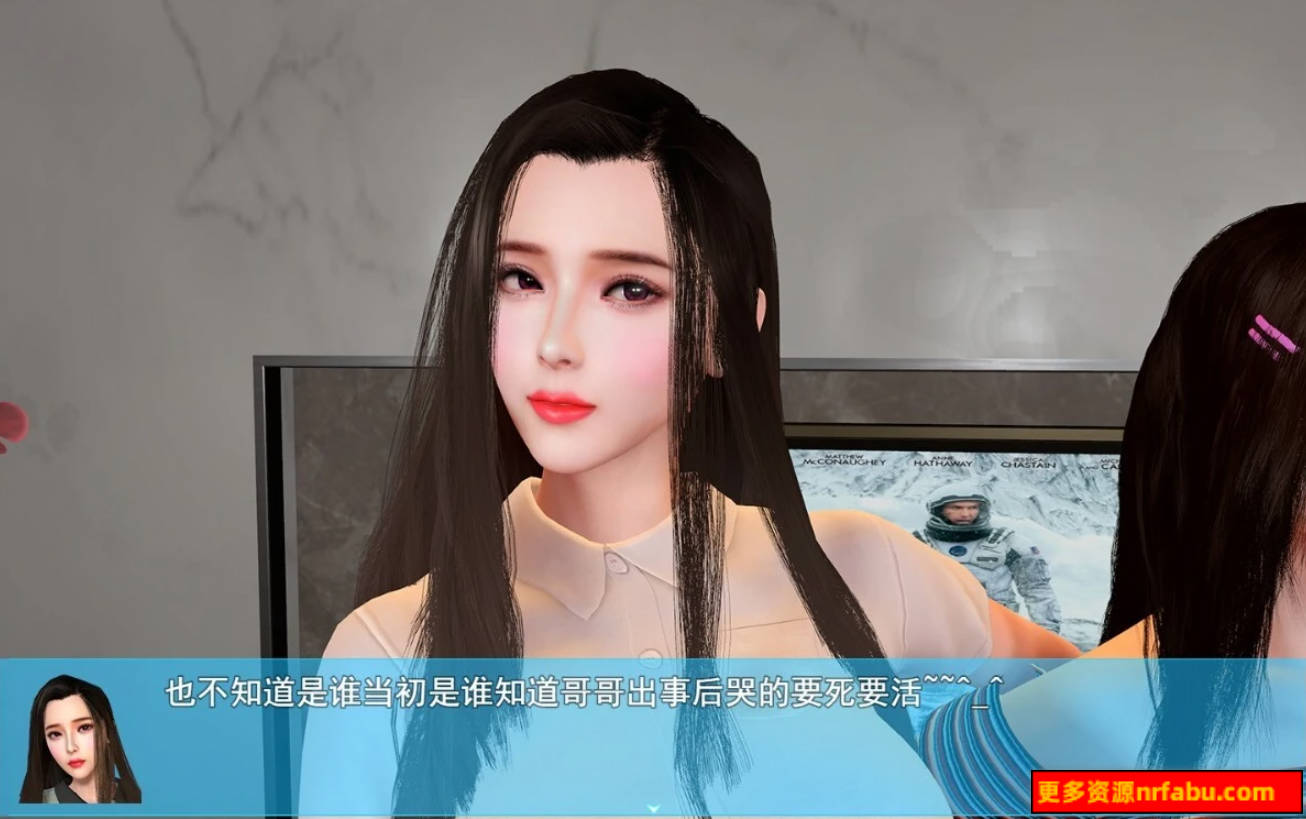 【SD/3D/国产RPG/中文】我的幸福人生 V1.2.0 双端官中版[后宫全家桶]【9.8G】