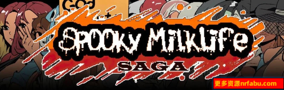 【PC/2D/SLG/中文】诡异的牛奶生活 Spooky Milk Life V0.65.4 官方中文版【4.8G】