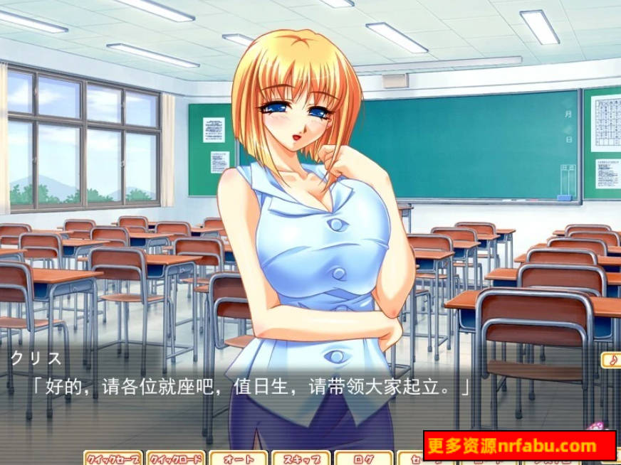 【PC/2D/ADV/汉化】终极循环～堆积如山的恋人记忆～ AI汉化版【2.5G】