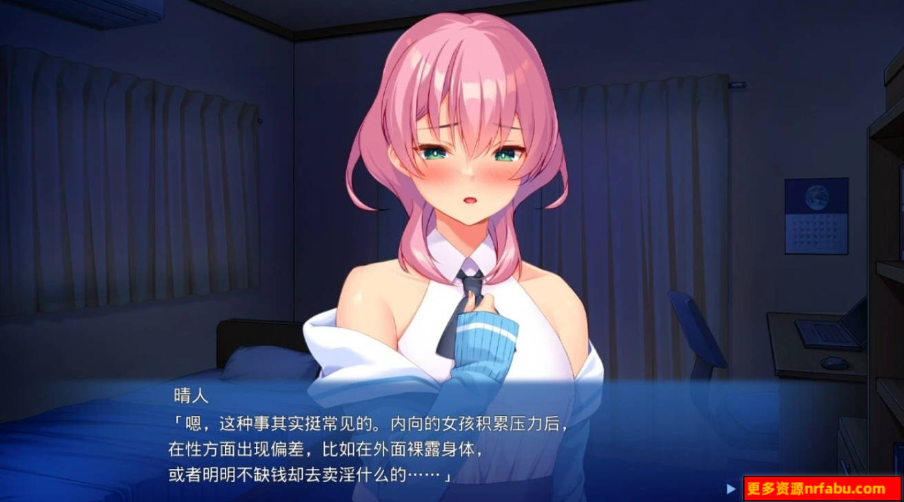 【PC/2D/ADV/汉化】哥哥，我们来做吧？～妹妹太强了…AI汉化版+存档【530M】