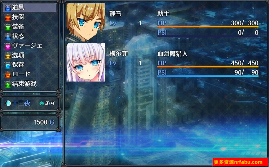 【PC/2D/RPG/汉化】苍红的梅尔法斯 V4 AI汉化体验版【3G】