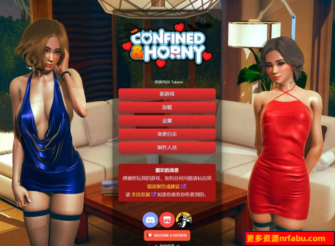 【SD/3D/HTML/中文】Confined and Horny V0.17 双端官方中文测试版【1.9G】