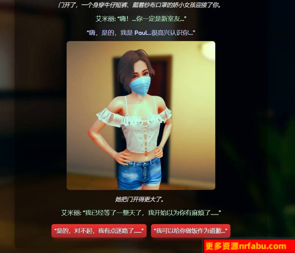 【SD/3D/HTML/中文】Confined and Horny V0.17 双端官方中文测试版【1.9G】