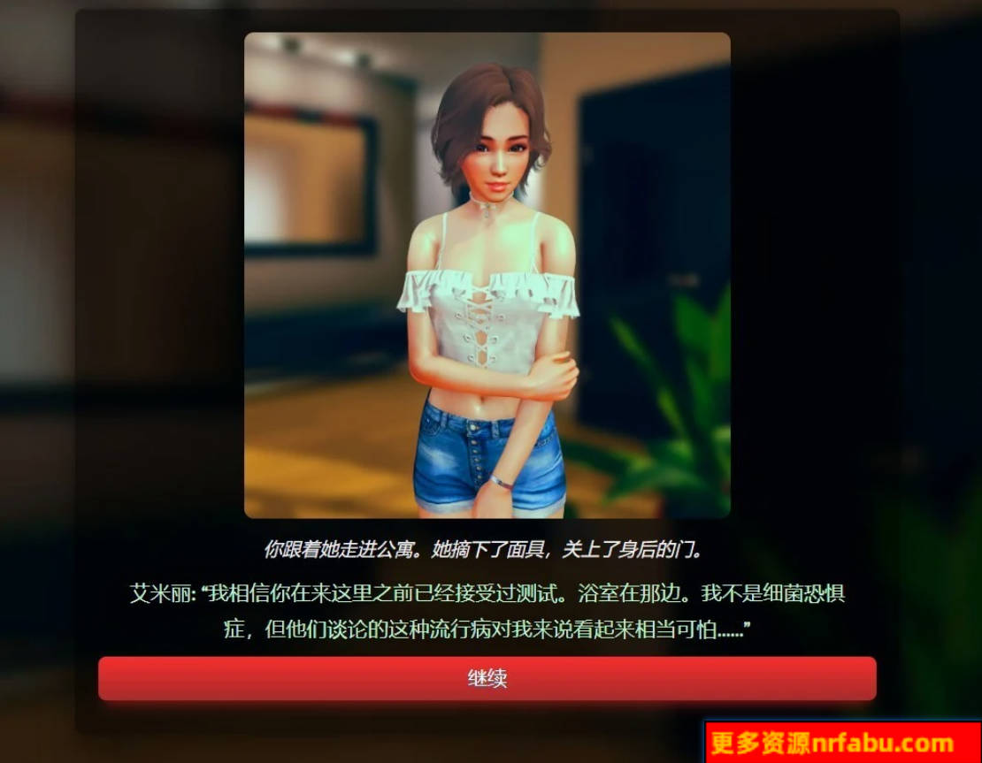 【SD/3D/HTML/中文】Confined and Horny V0.17 双端官方中文测试版【1.9G】