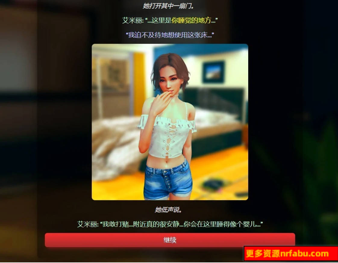 【SD/3D/HTML/中文】Confined and Horny V0.17 双端官方中文测试版【1.9G】