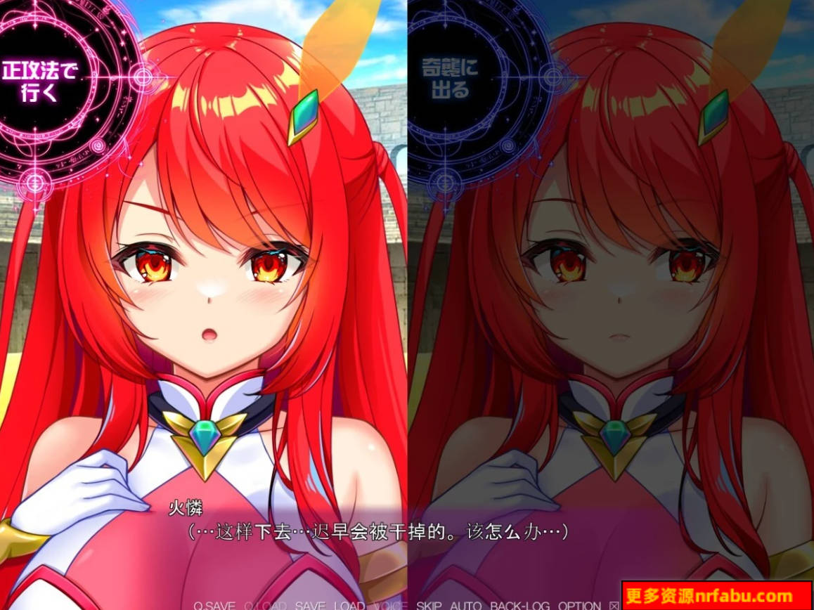 【PC/2D/ADV/汉化】魔法少女火憐 AI汉化版【2.7G】