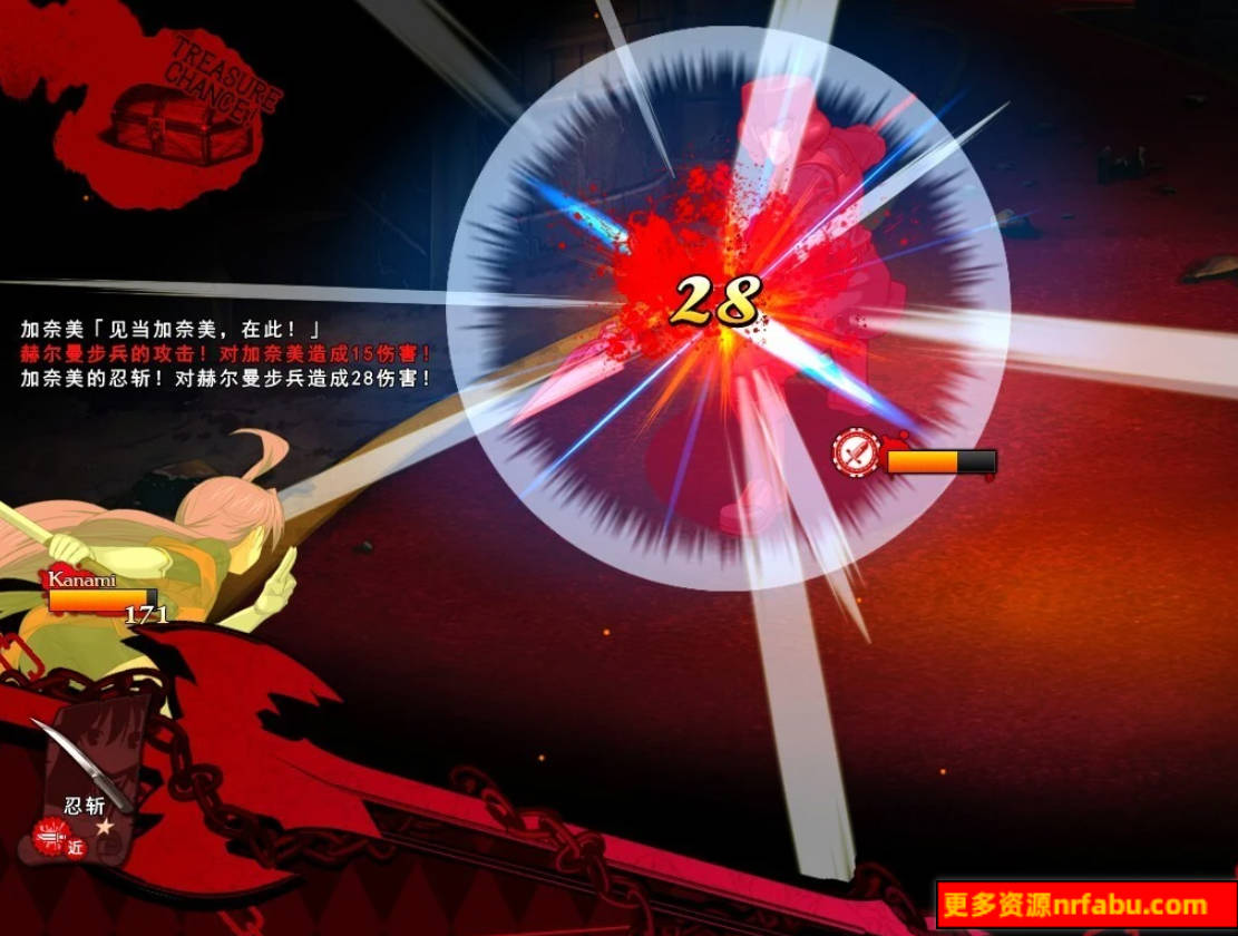 【PC/2D/SLG/中文】兰斯03 利萨斯陷落 DL官方中文版【2G】