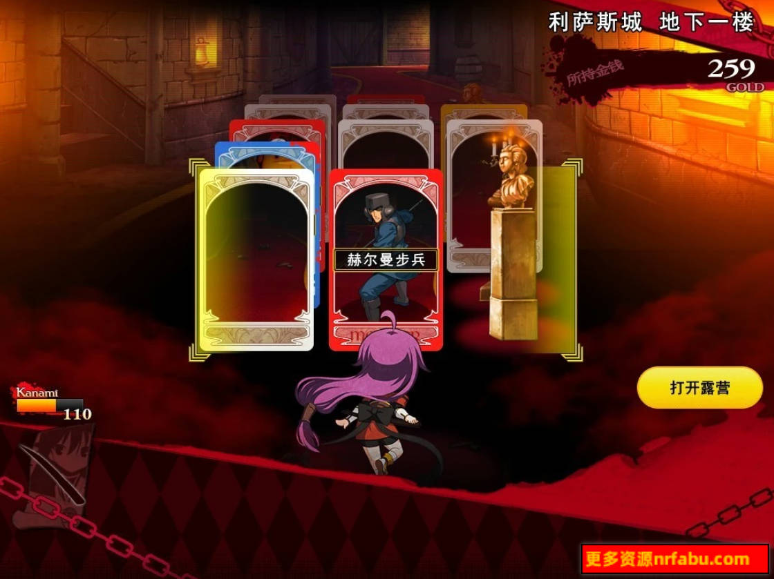 【PC/2D/SLG/中文】兰斯03 利萨斯陷落 DL官方中文版【2G】