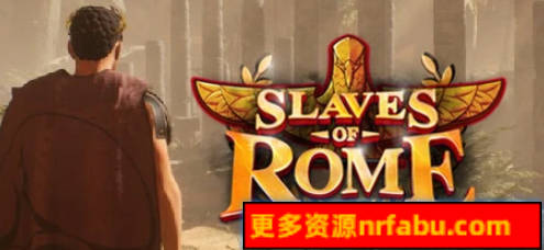 【PC/3D/SLG/中文】罗马的奴隶 V2.08 STEAM官方中文步兵版【5.5G】