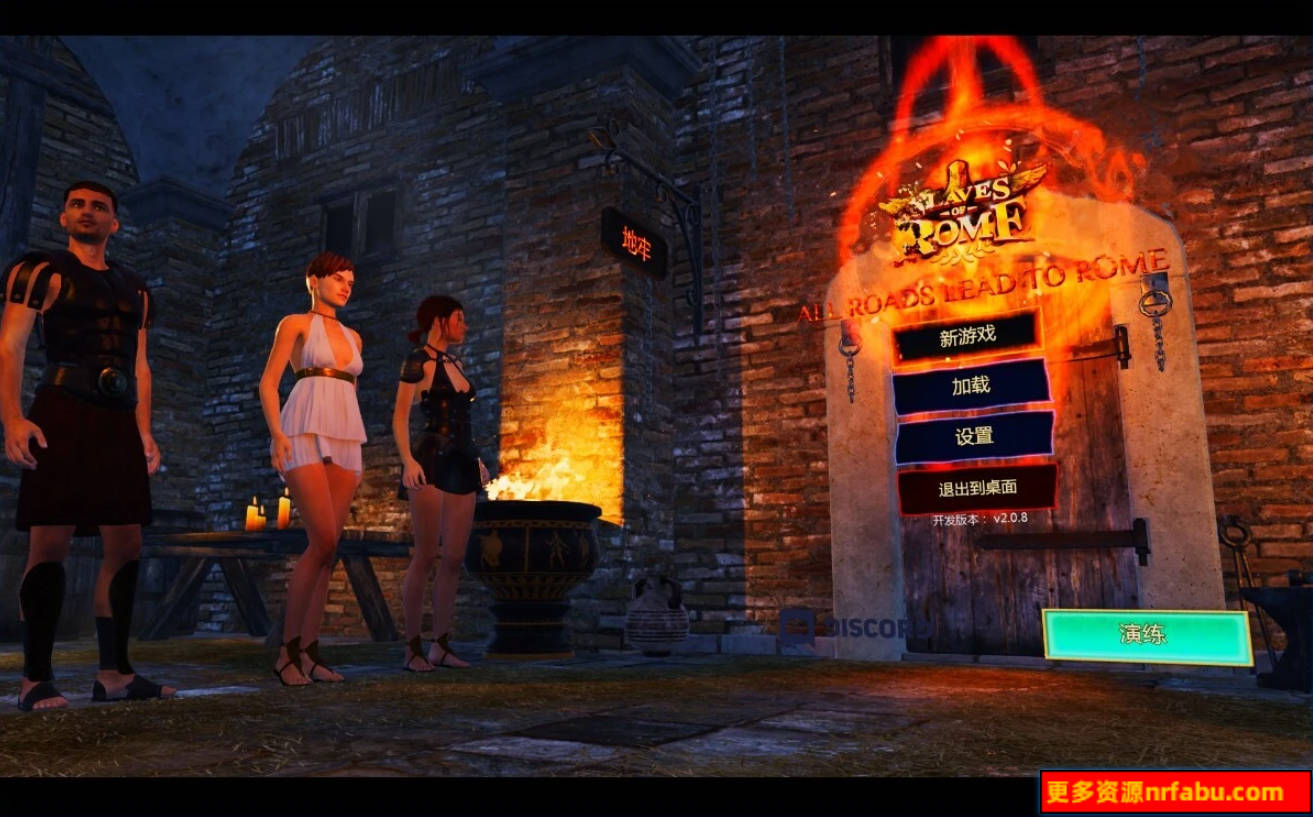 【PC/3D/SLG/中文】罗马的奴隶 V2.08 STEAM官方中文步兵版【5.5G】