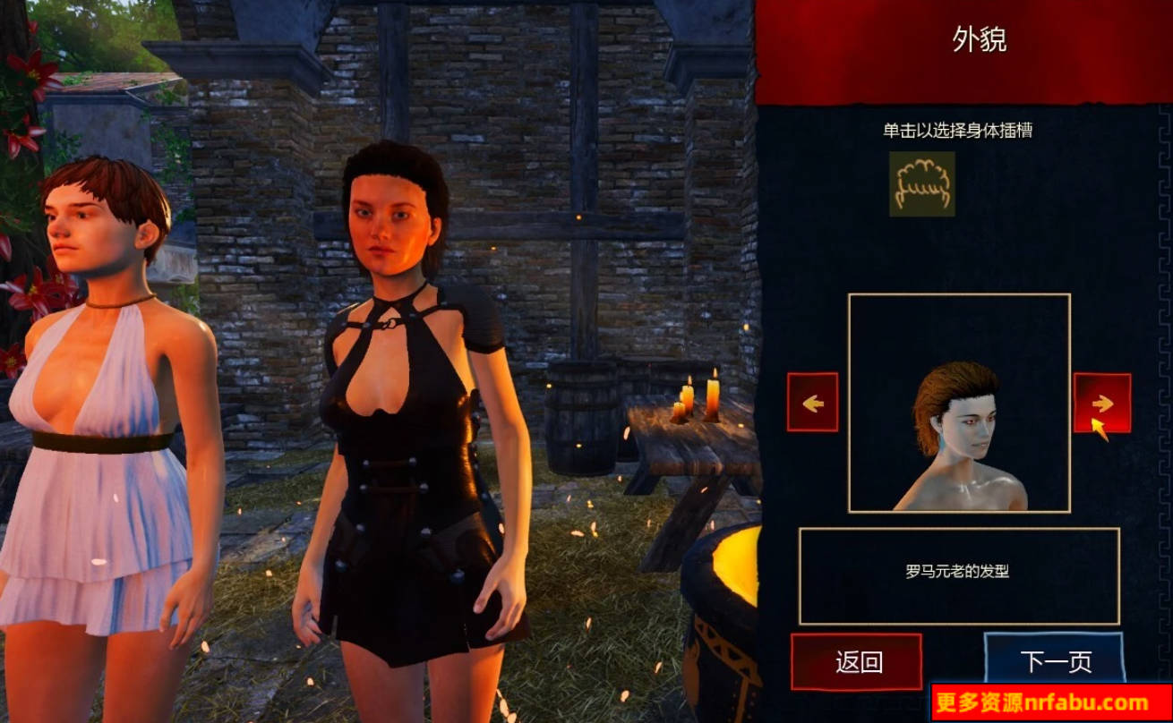 【PC/3D/SLG/中文】罗马的奴隶 V2.08 STEAM官方中文步兵版【5.5G】