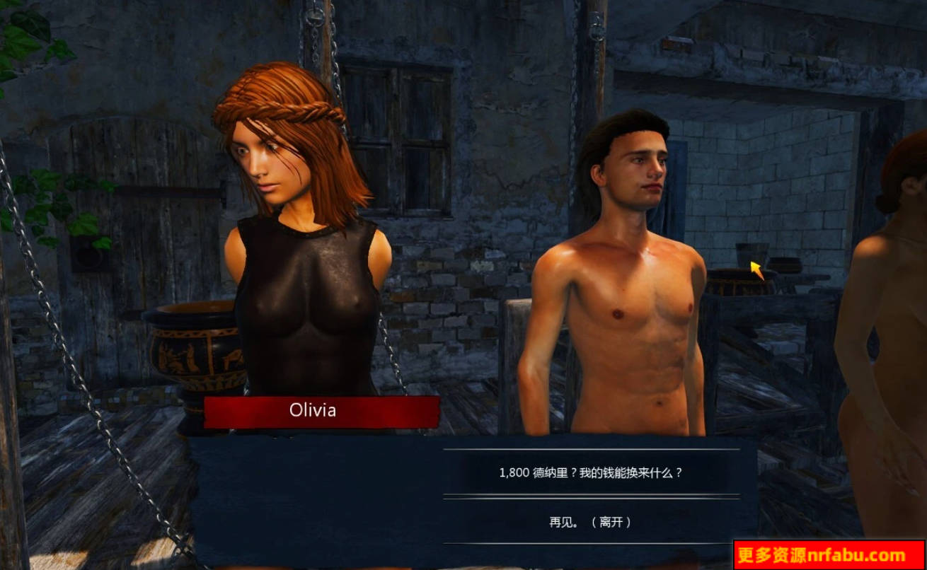 【PC/3D/SLG/中文】罗马的奴隶 V2.08 STEAM官方中文步兵版【5.5G】