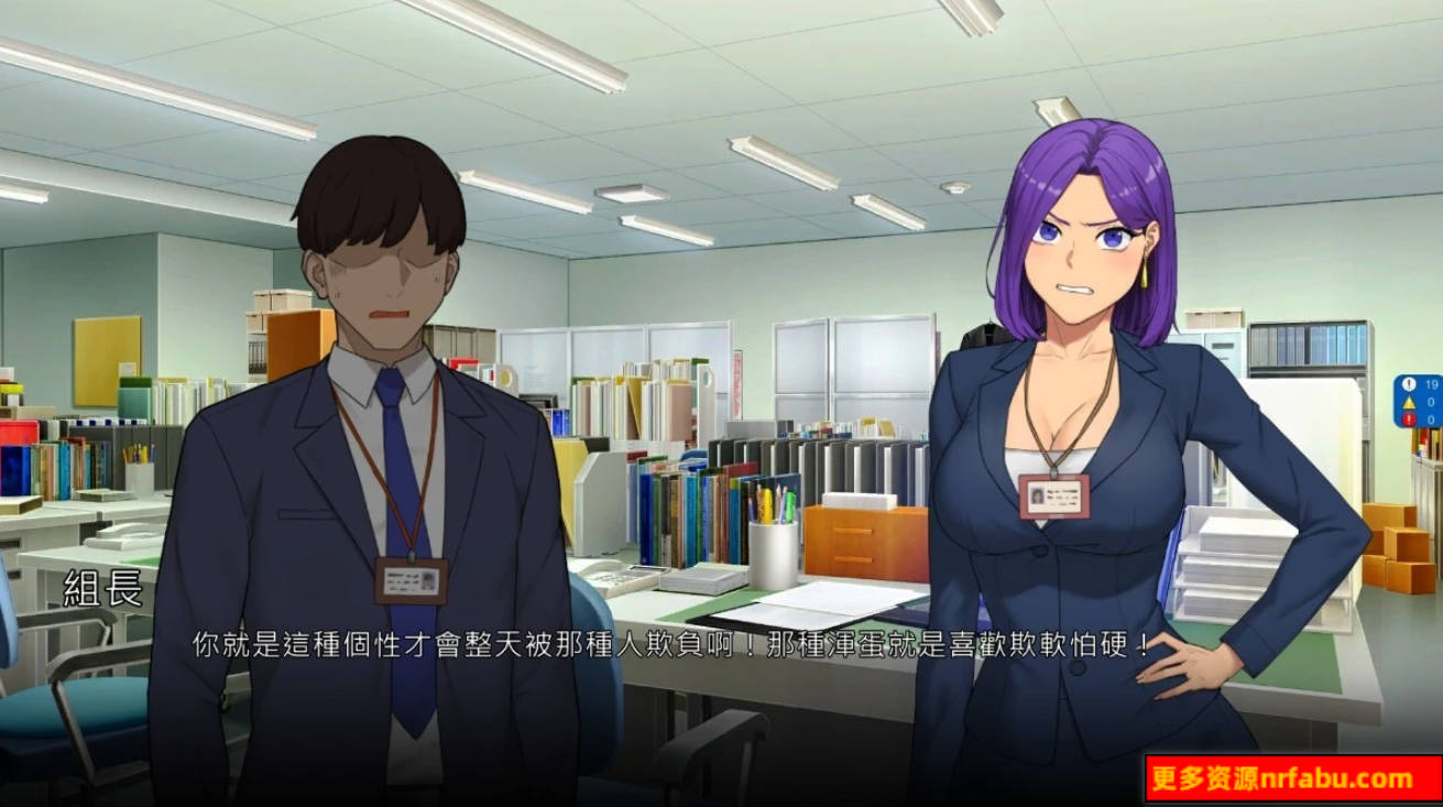 【PC/2D/SLG/中文】NTR办公室 NTR office V20240927 STEAM官方中文步兵版【2G】