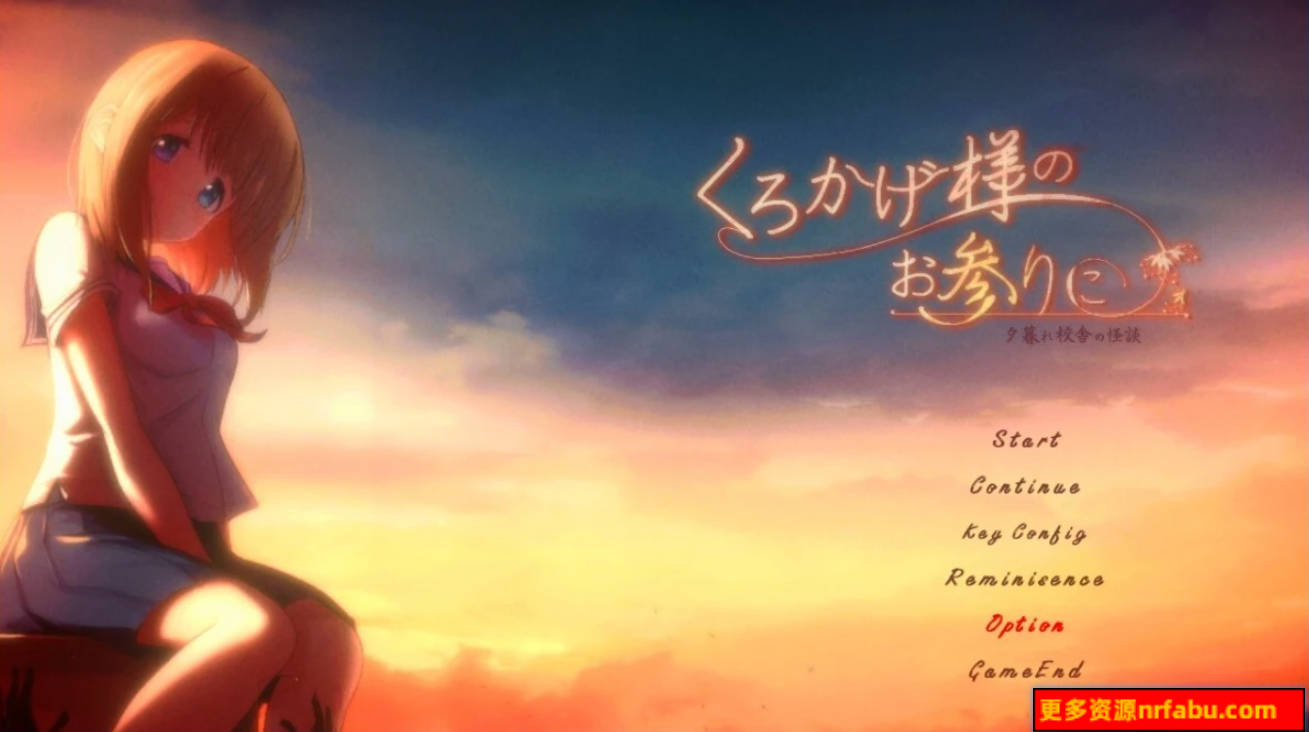 【PC/2D/SLG/中文】影之奠(暗影之神的参拜) DL官方中文版【700M】