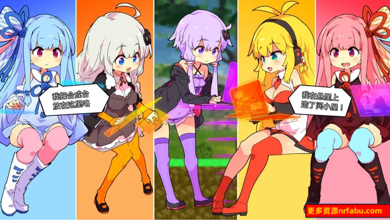 【PC/2D/爆款ACT/中文/全动态】H版我的世界:Ecchi&Craft V1.32 官中版+新DLC【5.5G】