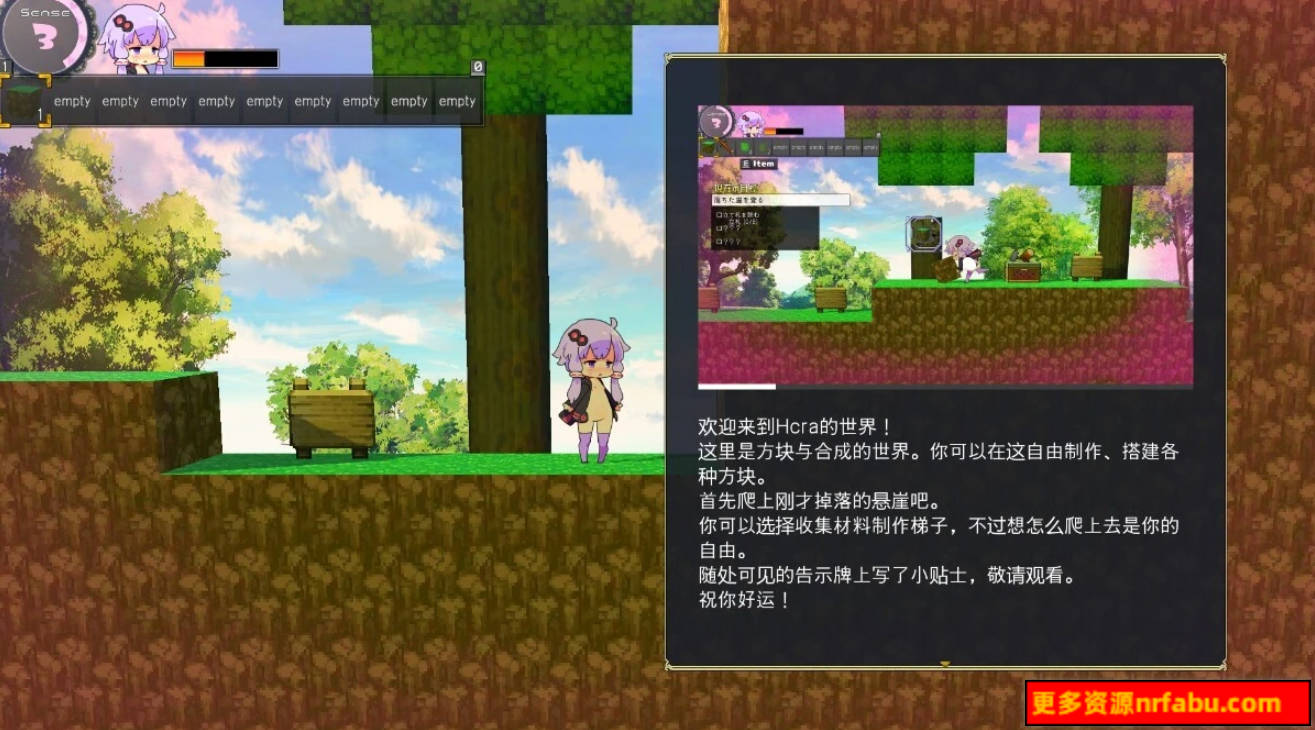 【PC/2D/爆款ACT/中文/全动态】H版我的世界:Ecchi&Craft V1.32 官中版+新DLC【5.5G】