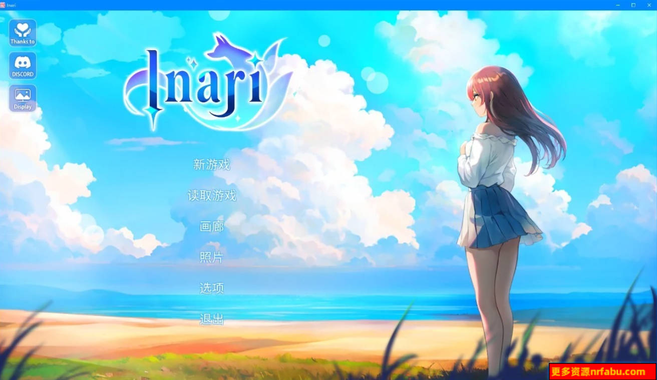 【PC/2D/SLG/中文】宝藏的家乡-稻荷Inari V240927 STEAM官方中文版【10G】