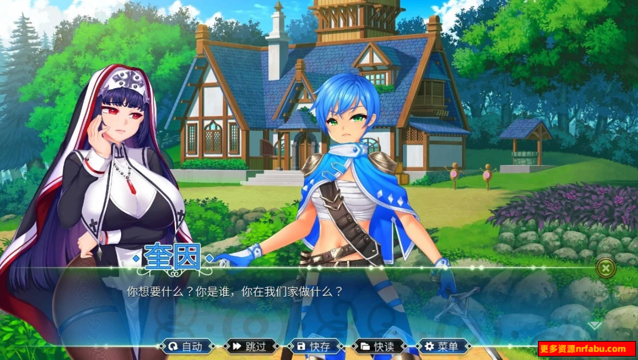 【PC/2D/ADV/中文】史莱姆六重奏 Slimy Sextet V1.0.10 STEAM官方中文步兵版【1G】