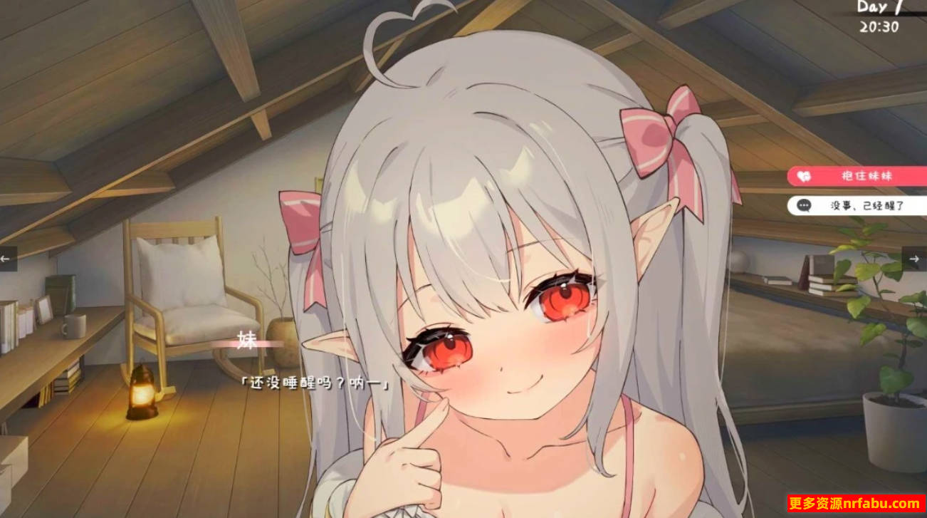 【PC/2D/SLG/中文】与存在感薄弱的妹妹的简单生活 V0.35A DL官方中文版【1.5G】