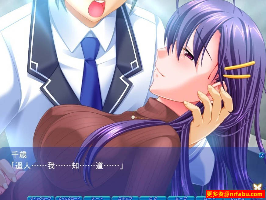 【PC/2D/ADV/汉化】蛊蝶之梦 啊，停下！别再玷污我的精神了！AI汉化【2.2G】