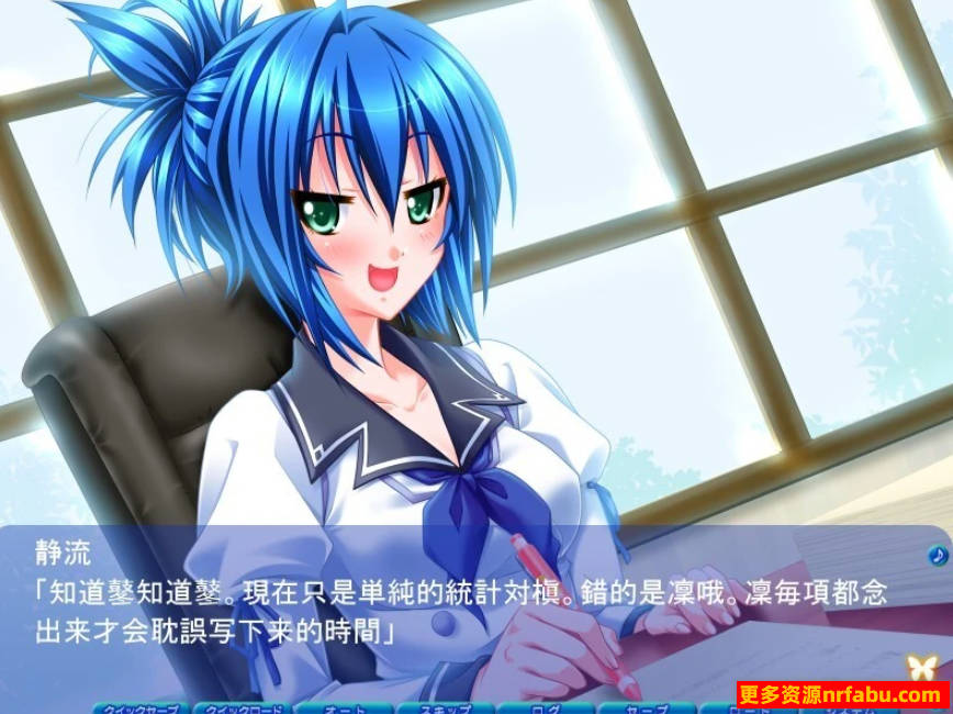 【PC/2D/ADV/汉化】蛊蝶之梦 啊，停下！别再玷污我的精神了！AI汉化【2.2G】