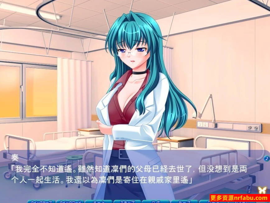 【PC/2D/ADV/汉化】蛊蝶之梦 啊，停下！别再玷污我的精神了！AI汉化【2.2G】