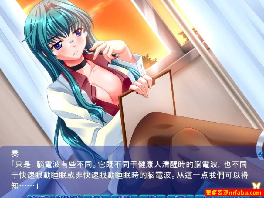 【PC/2D/ADV/汉化】蛊蝶之梦 啊，停下！别再玷污我的精神了！AI汉化【2.2G】