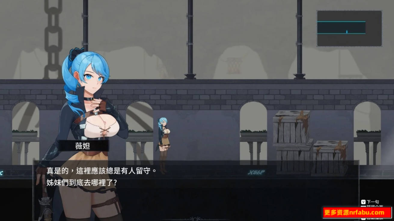 【PC/2D/ACT/中文】永恒的欠损La Vitalis:Immortal Loss V0.07.1 STEAM官中步兵版【2.1G】