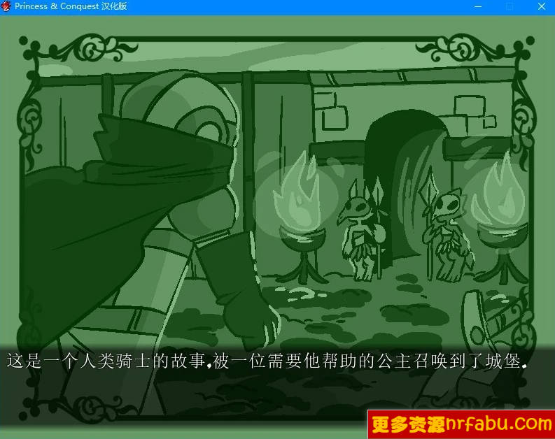 【PC/2D/RPG/中文】公主与征服Princess&Conquest V0.21.05 STEAM官方中文版+2DLC【1.4G】