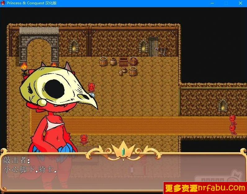 【PC/2D/RPG/中文】公主与征服Princess&Conquest V0.21.05 STEAM官方中文版+2DLC【1.4G】