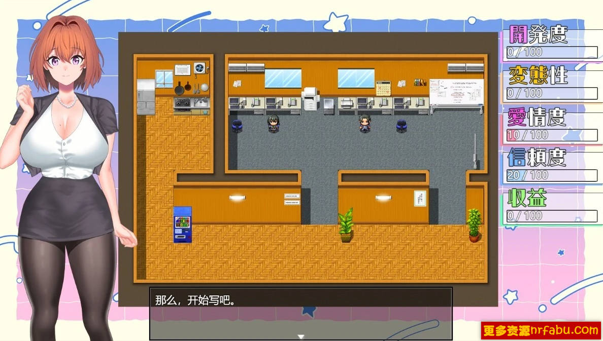 【PC/2D/RPG/汉化】隐藏O乱女社长的体验型 H 剧情讲座 AI汉化版【500M】