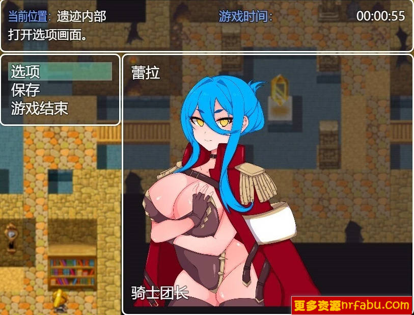 【PC/2D/RPG/汉化】不良召唤～堕落与反省之章 AI汉化版+存档【1.2G】
