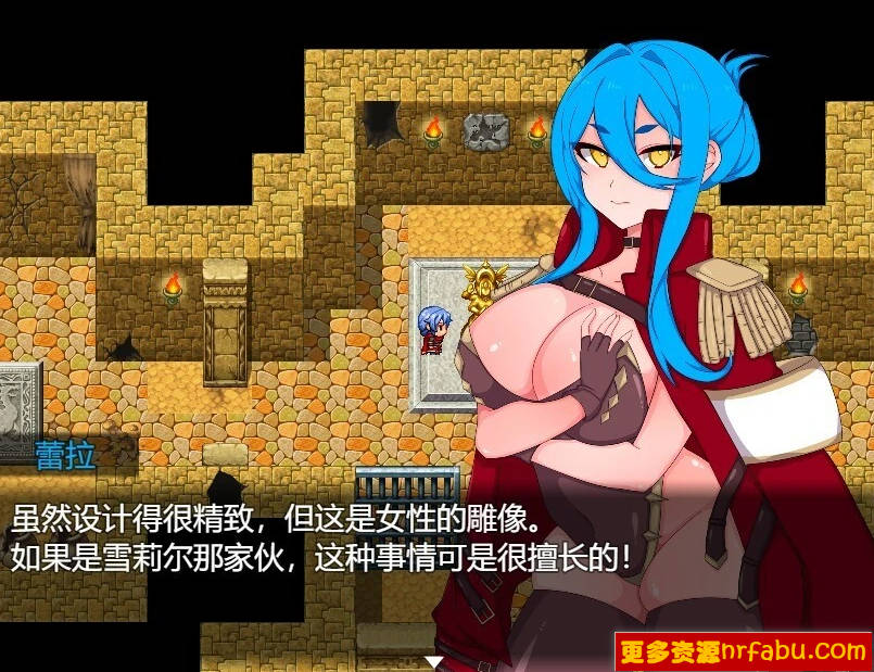 【PC/2D/RPG/汉化】不良召唤~堕落与反省之章 AI汉化版+存档【1.2G】