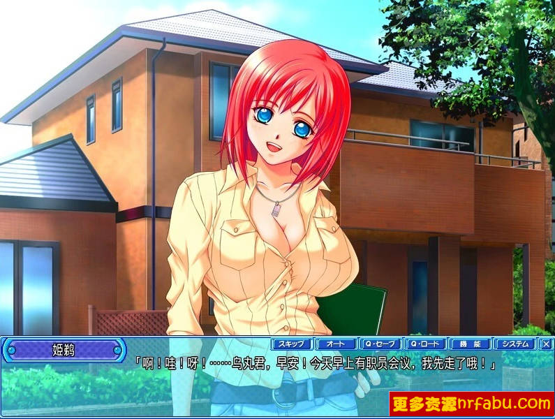 【PC/2D/ADV/汉化】争执!11位乳姉妹的家庭教师~ AI汉化版+存档【1.6G】