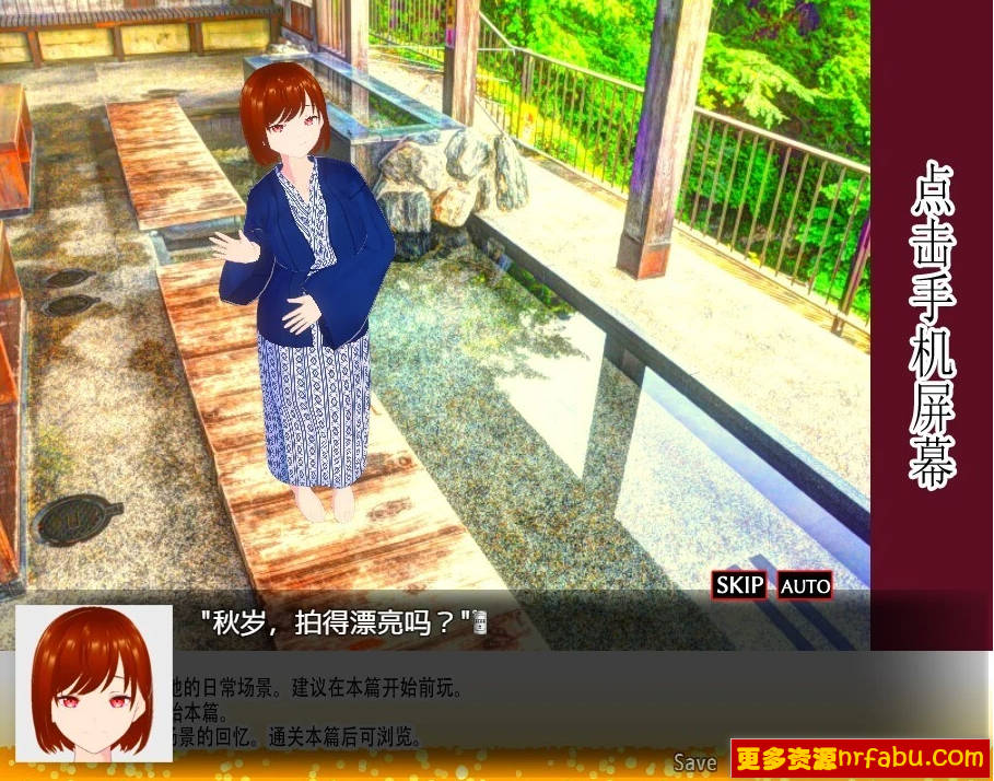 【PC/3D/SLG/中文】邀请友人一起玩女朋友？V1.05 DL官方汉化版【1.2G】