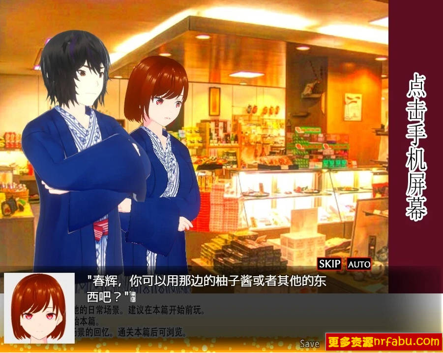 【PC/3D/SLG/中文】邀请友人一起玩女朋友？V1.05 DL官方汉化版【1.2G】