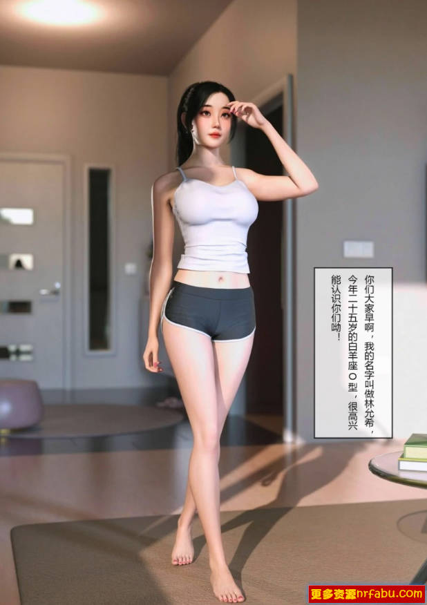 【MH/3D/全彩中文】将她穿上后-允希篇 01-07【677P/540M】