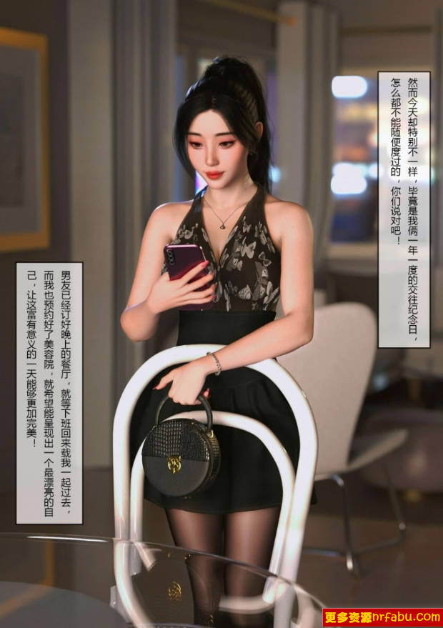 【MH/3D/全彩中文】将她穿上后-允希篇 01-07【677P/540M】