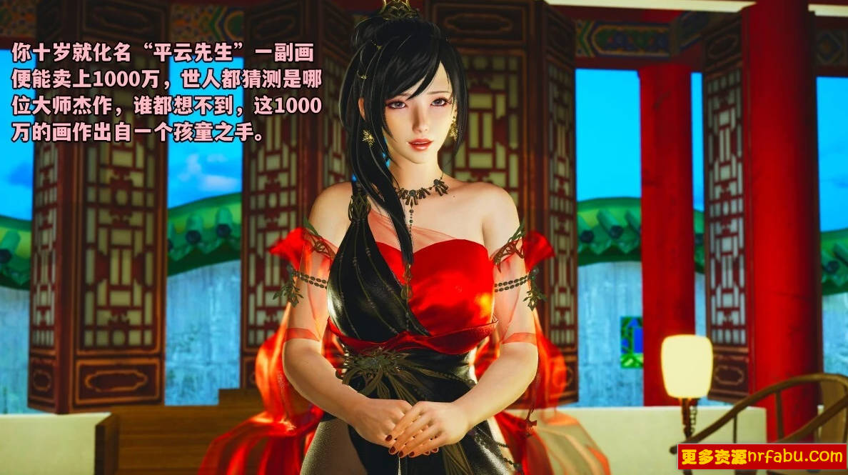 【MH/3D/全彩中文】我成了大反派_第二季 00-40【6947P/3.2G】