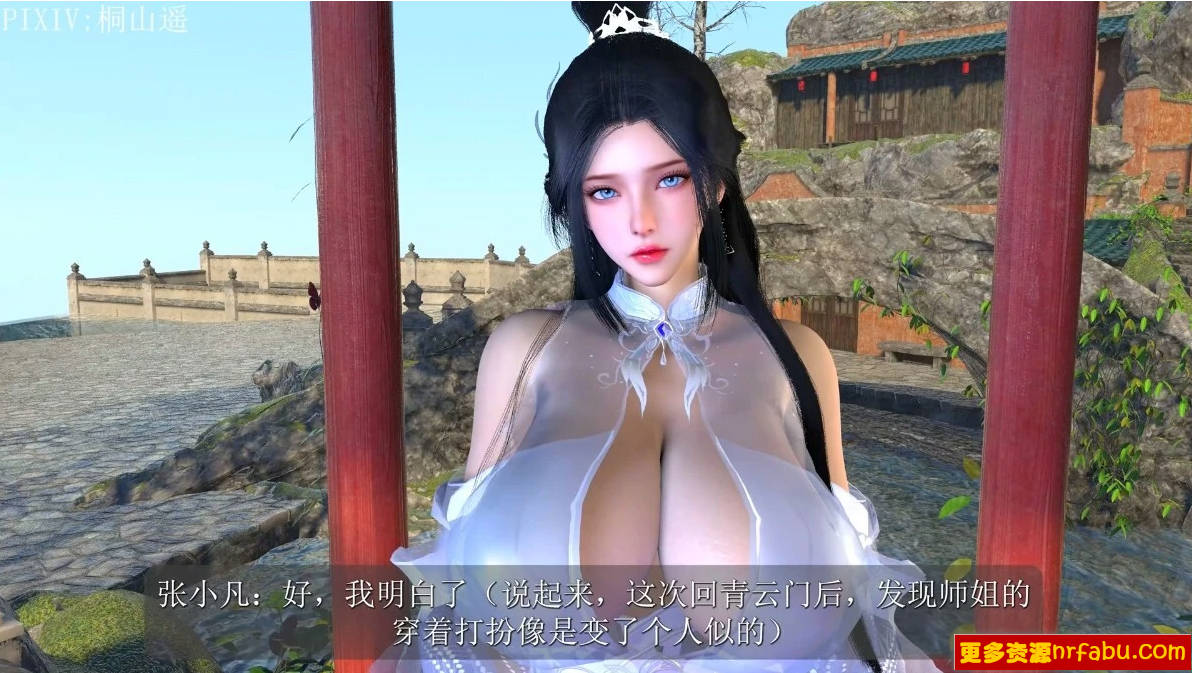 【DH/3D/同人】陆雪琪NTR 上篇+下篇 中文字幕 中文CV【2V/11G】