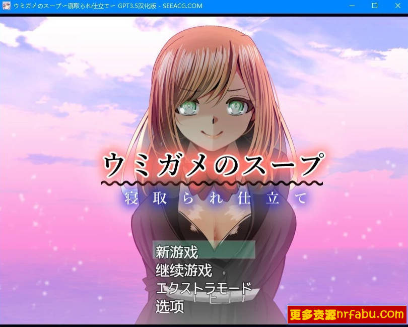 【PC/2D/RPG/汉化】海龟汤～戴绿帽风格～ AI汉化版【1.2G】