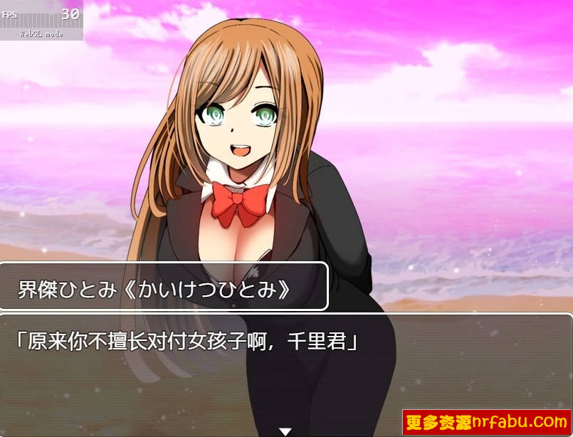 【PC/2D/RPG/汉化】海龟汤～戴绿帽风格～ AI汉化版【1.2G】