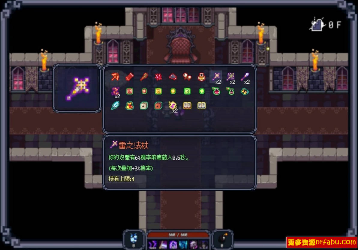 【PC/2D/ACT/中文】终末之路-末代君主 Last Devil V5.14 STEAM官方中文版+DLC【4.8G】